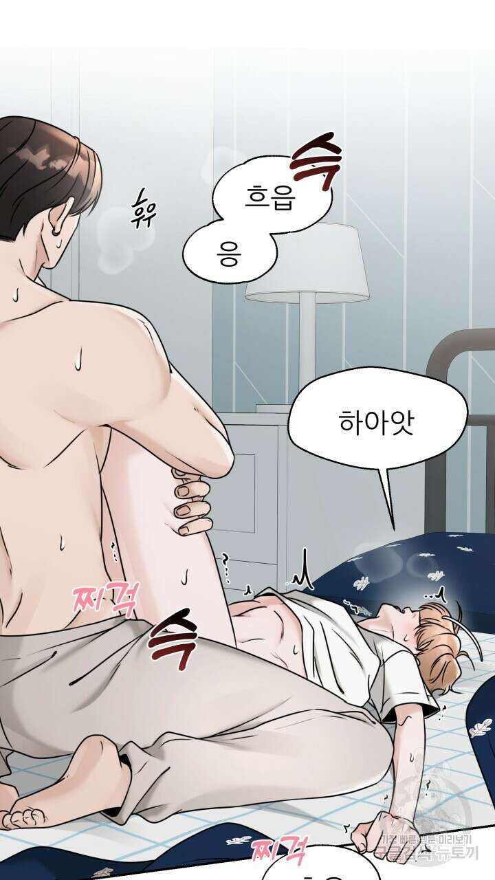 메이트 11화 17