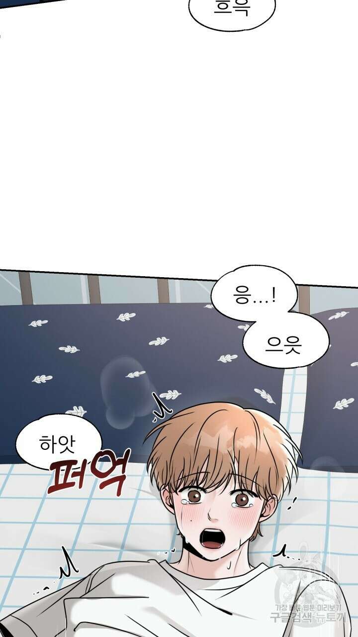 메이트 11화 18