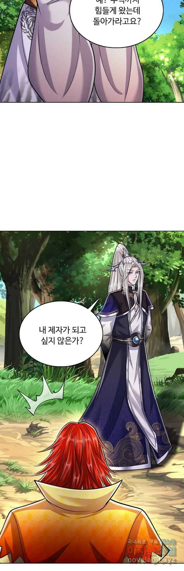 100만 년 만에 귀환하다 186화 19