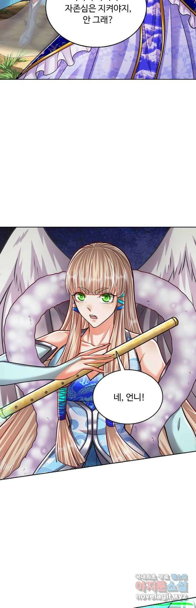 100만 년 만에 귀환하다 186화 26