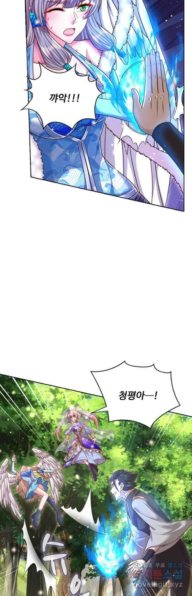 100만 년 만에 귀환하다 186화 32
