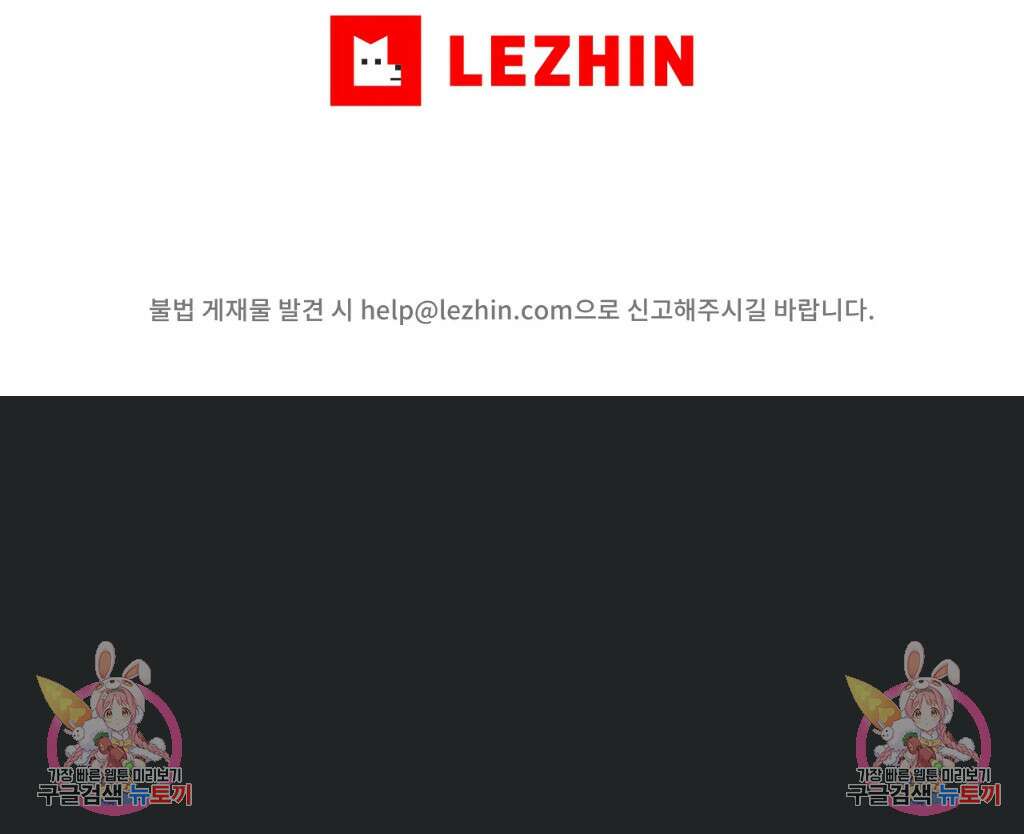 품위의 유비추리 14화 5