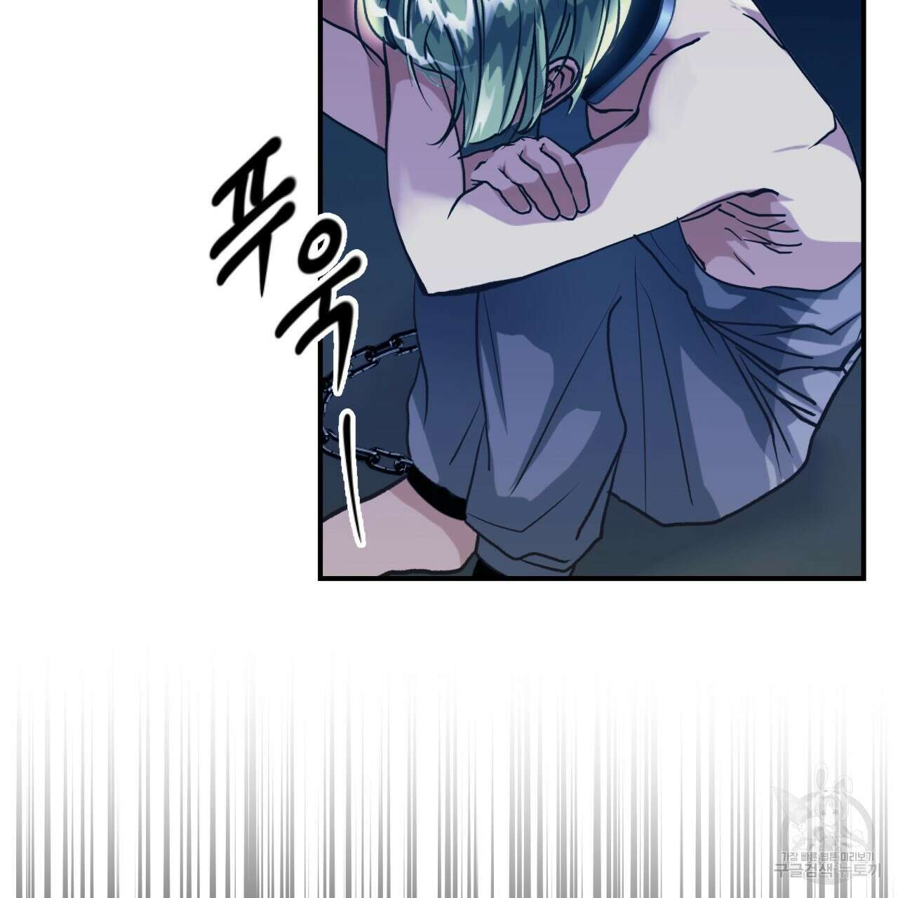 백억세계 5화 5