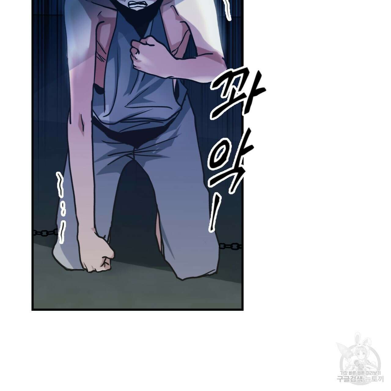 백억세계 5화 19