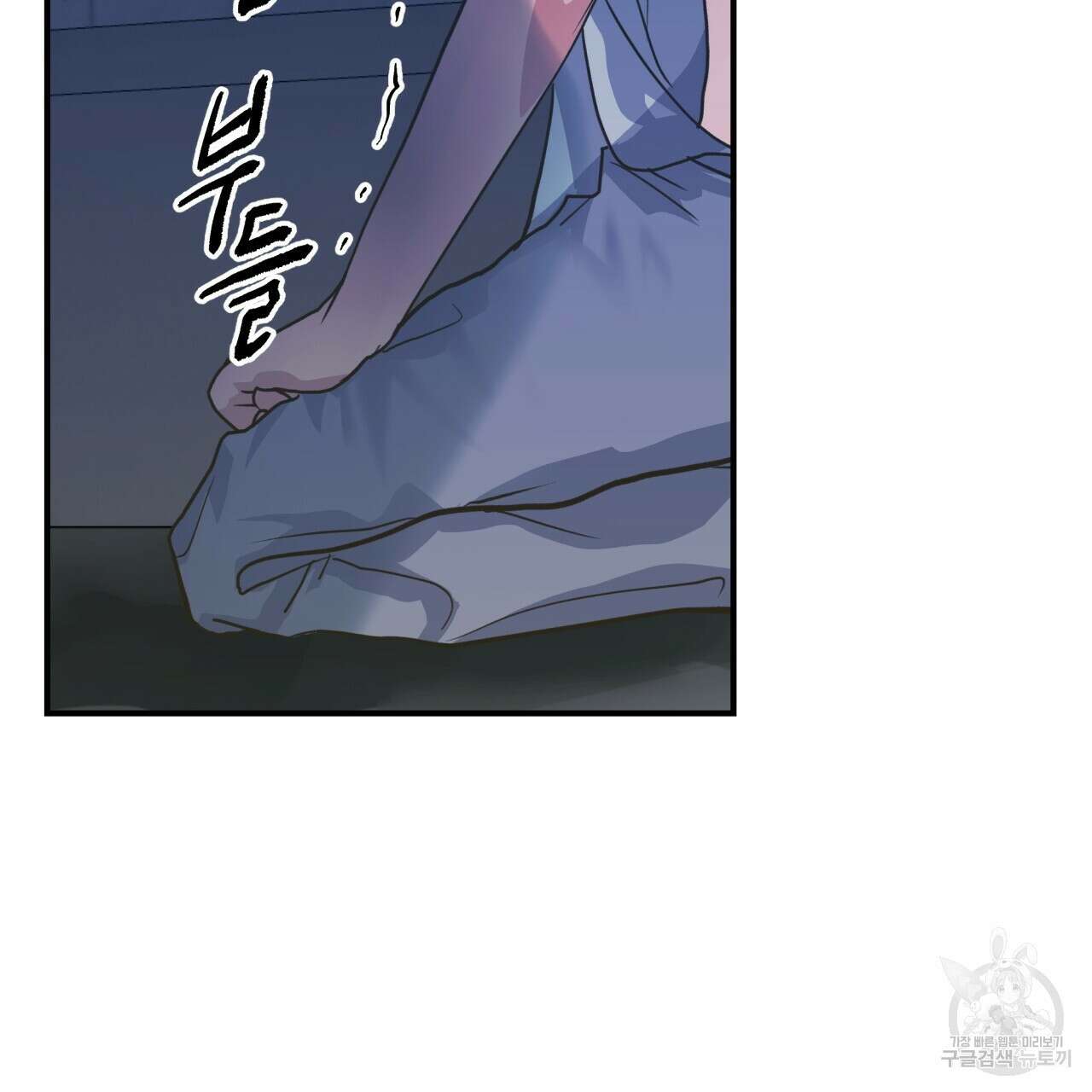 백억세계 5화 32