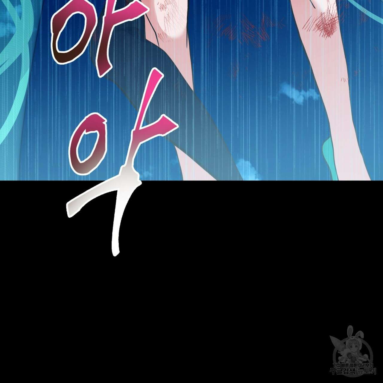 백억세계 15화 6