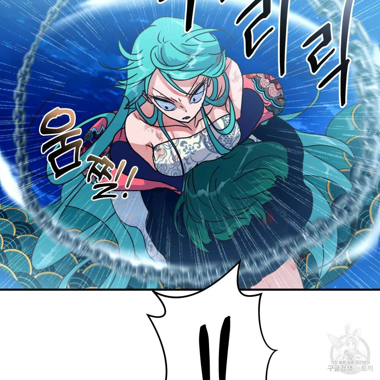 백억세계 15화 8