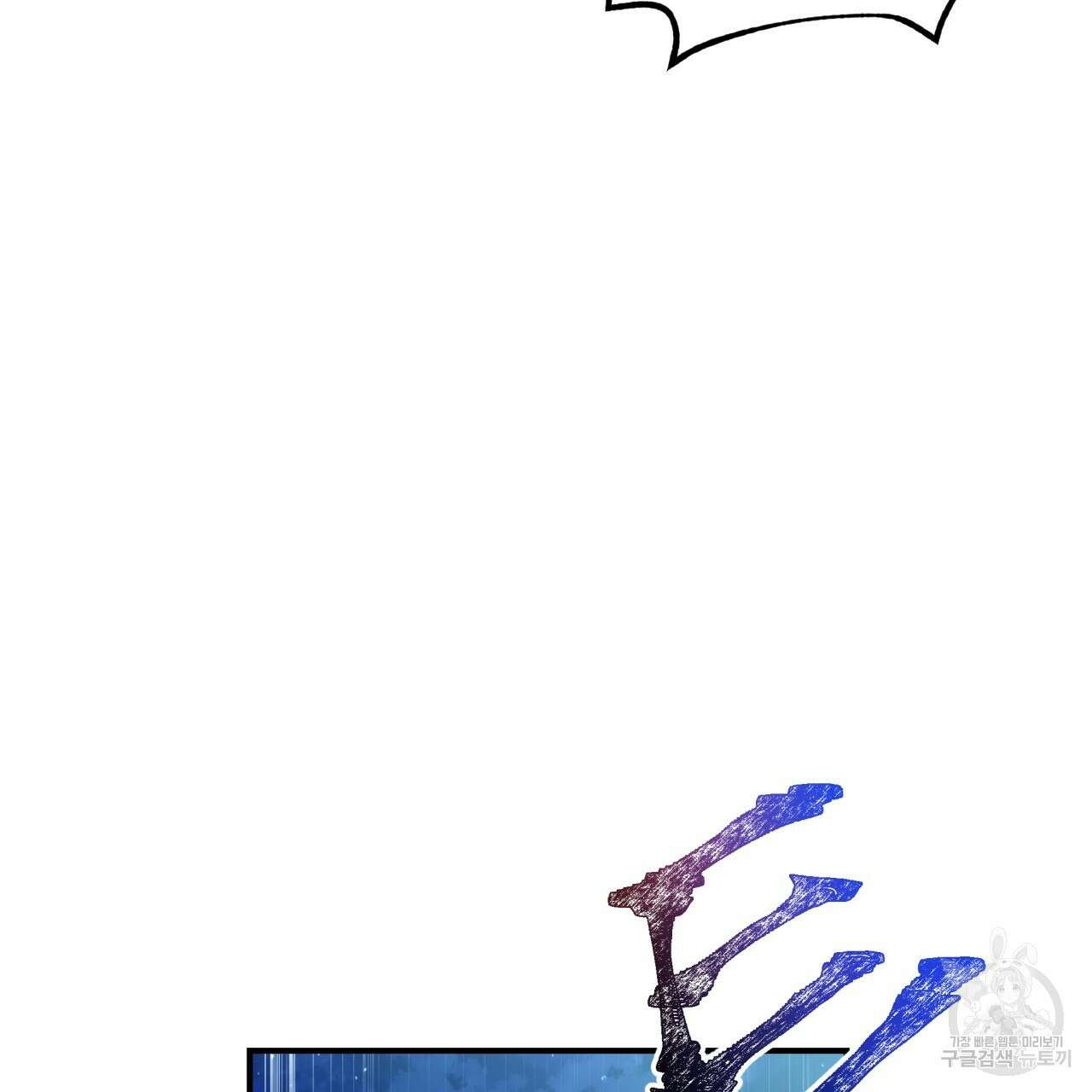 백억세계 15화 11