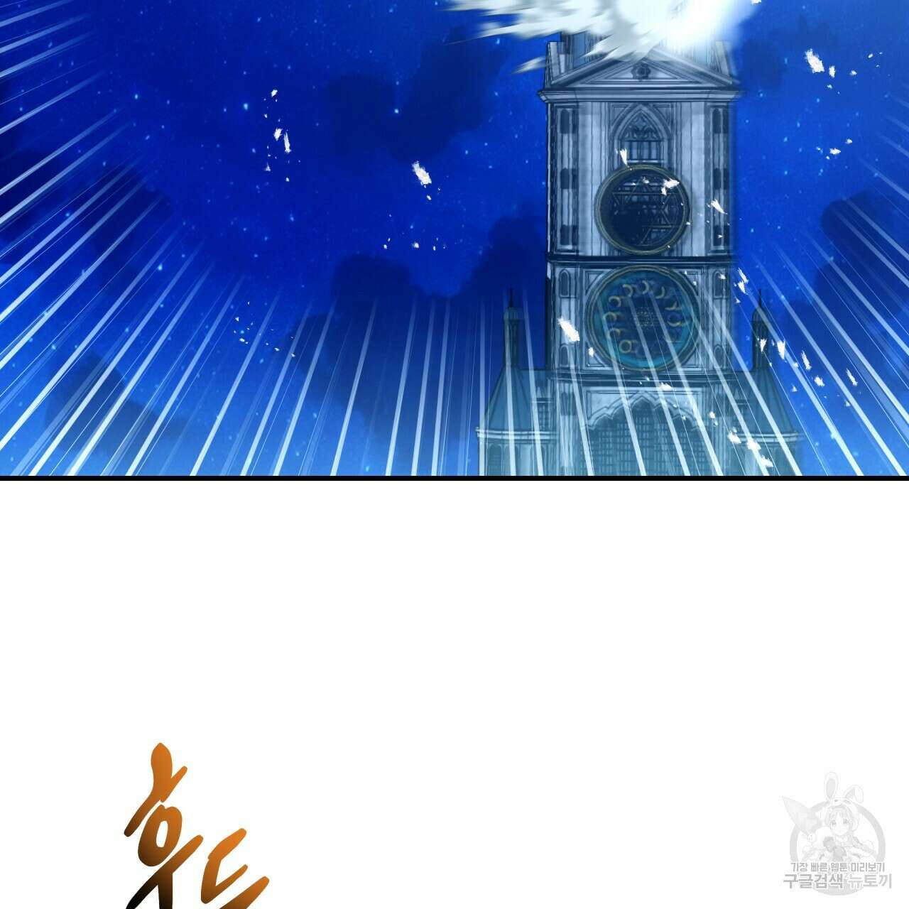 백억세계 15화 18