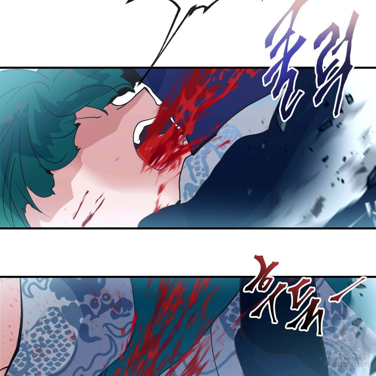 백억세계 15화 21
