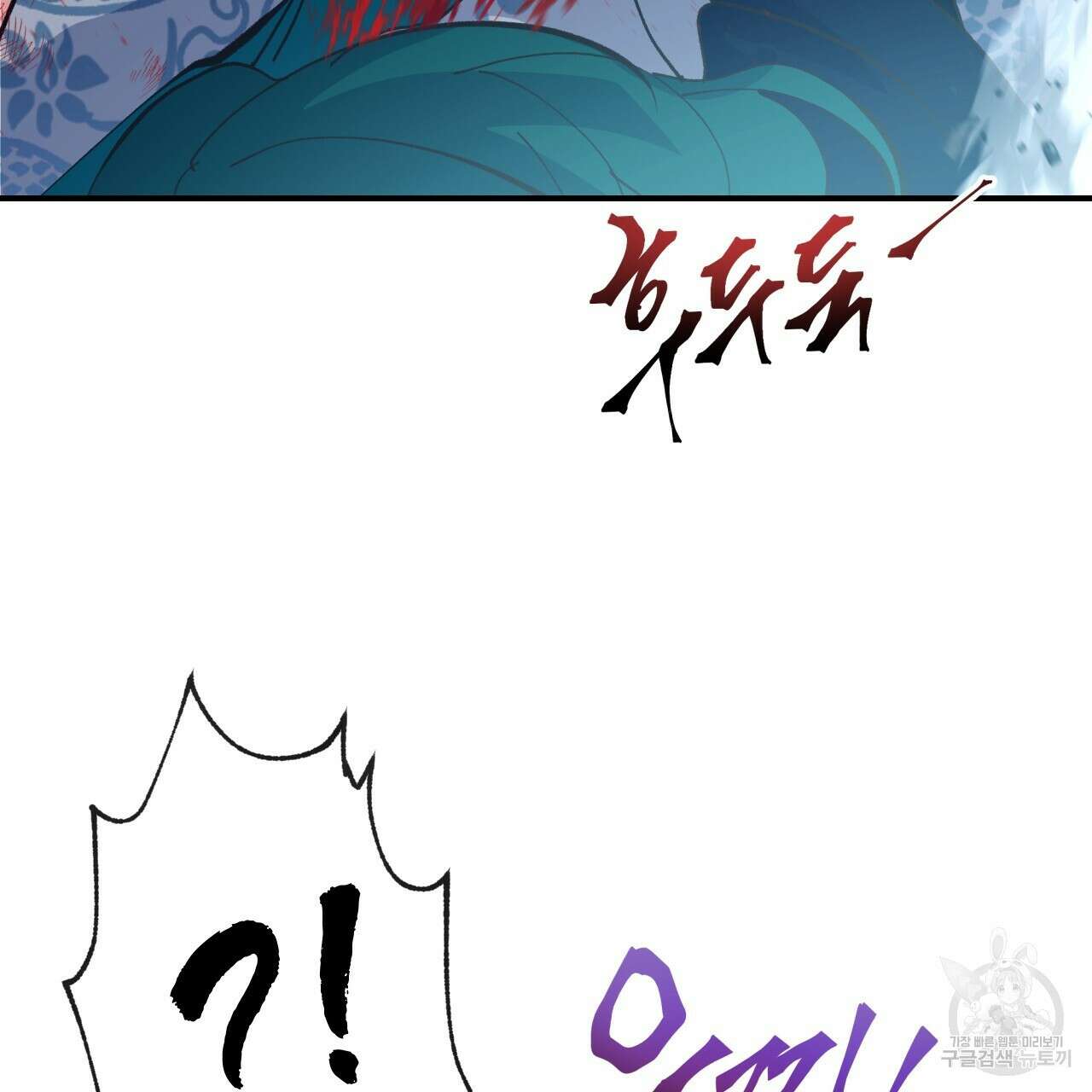 백억세계 15화 22
