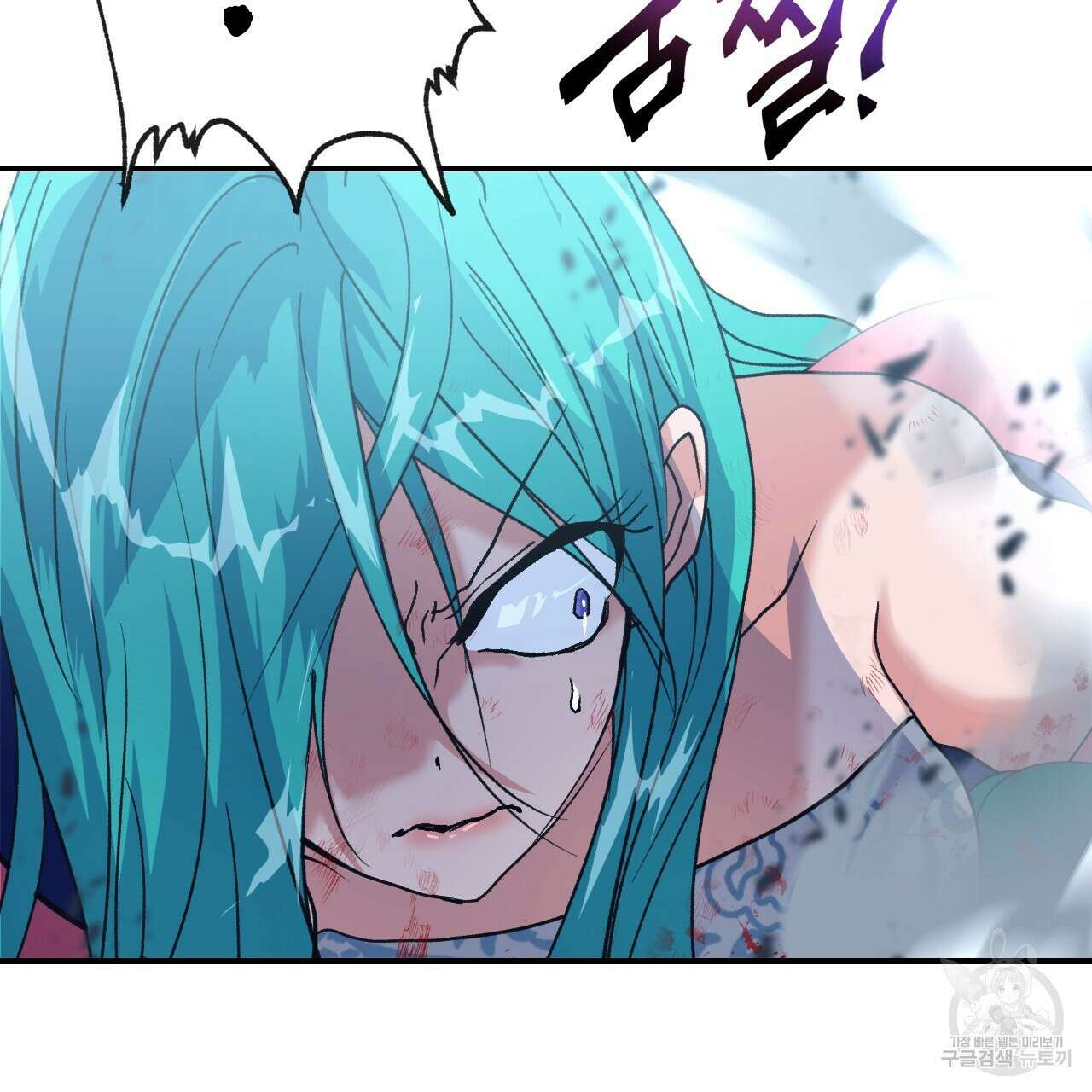 백억세계 15화 23