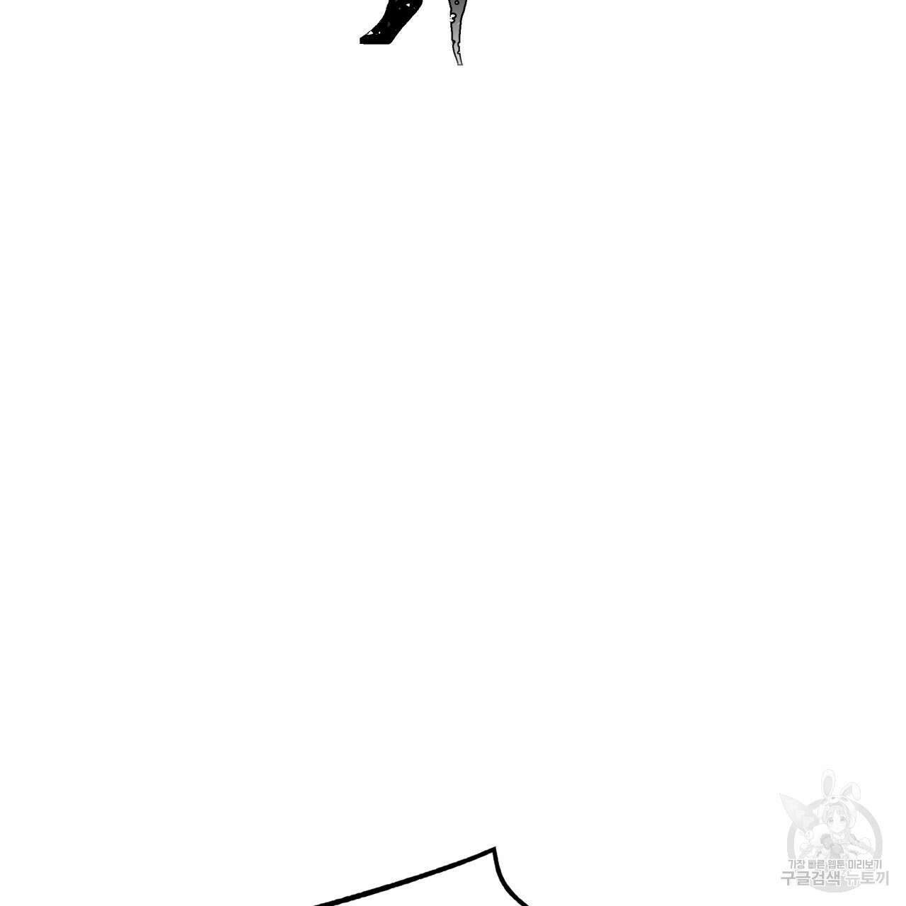 백억세계 15화 26