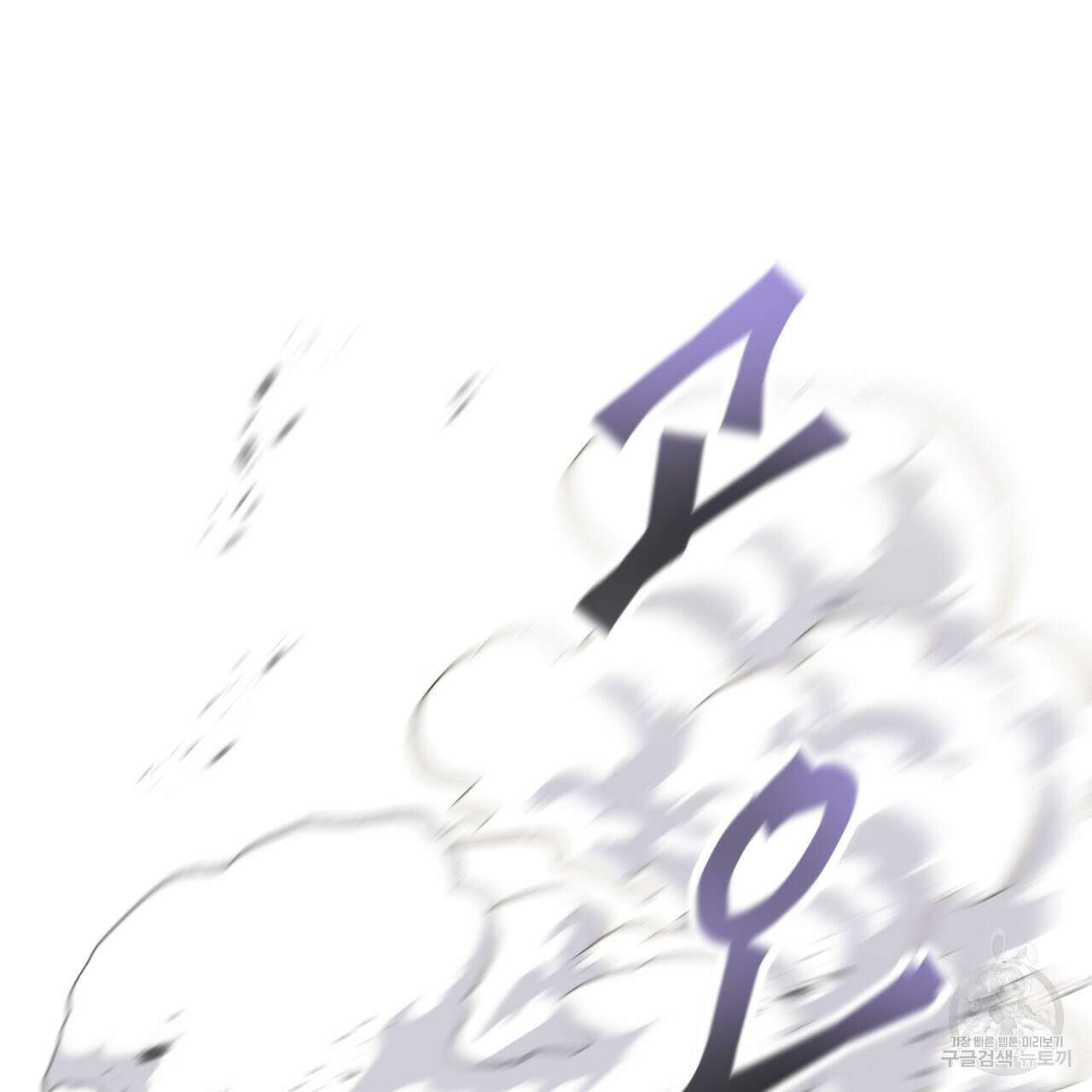 백억세계 15화 33