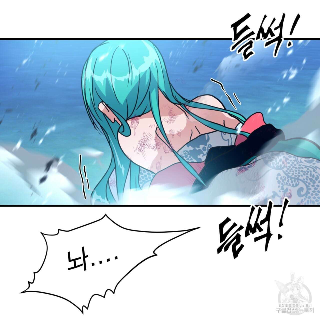백억세계 15화 35