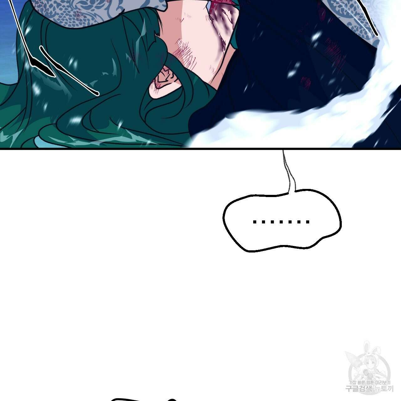 백억세계 15화 37