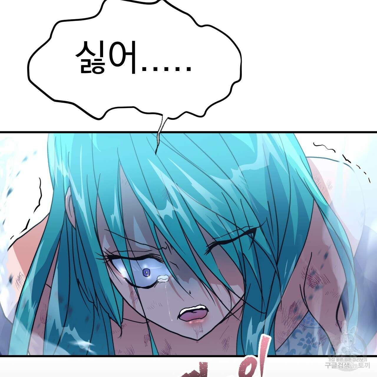 백억세계 15화 38