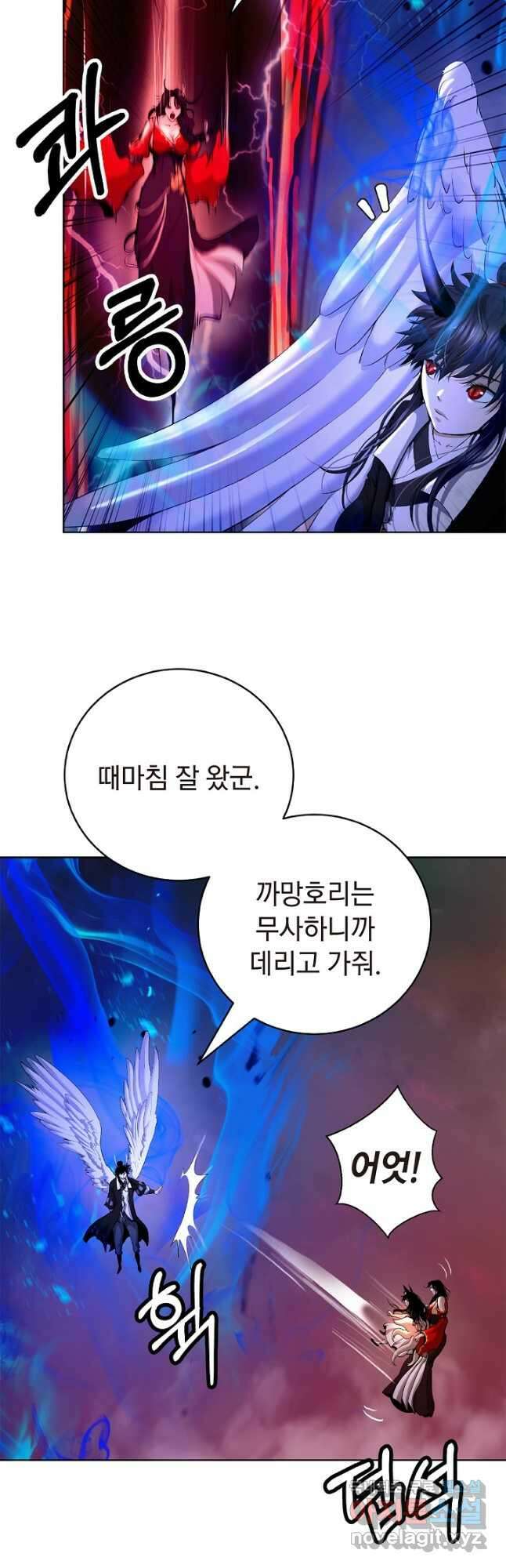 낭선기환담 138화 7