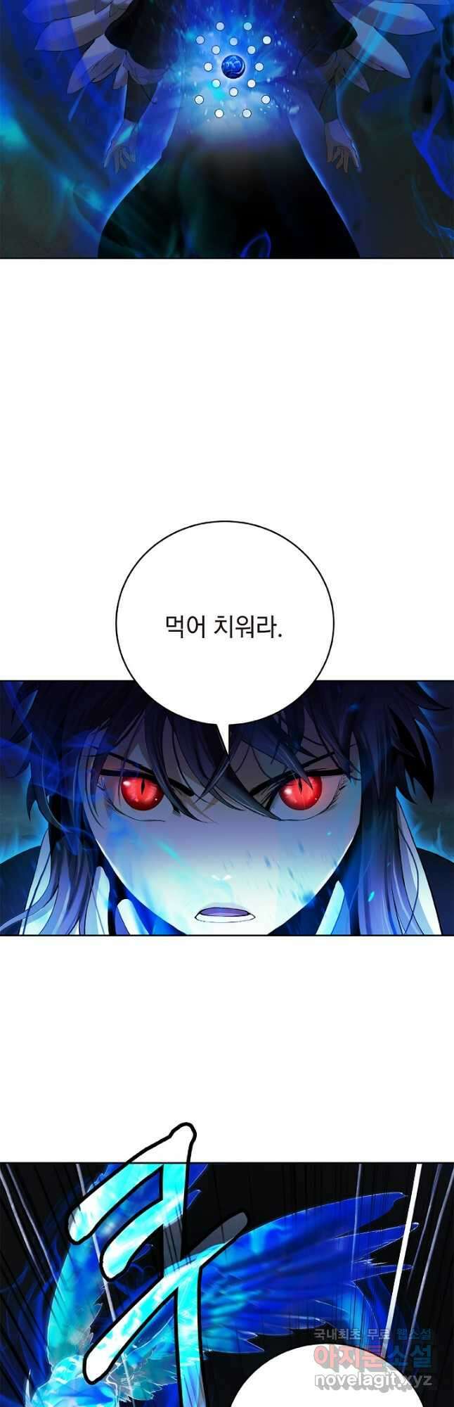 낭선기환담 138화 11