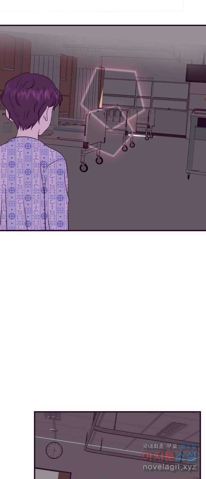 이런 미친 엔딩 50화 2