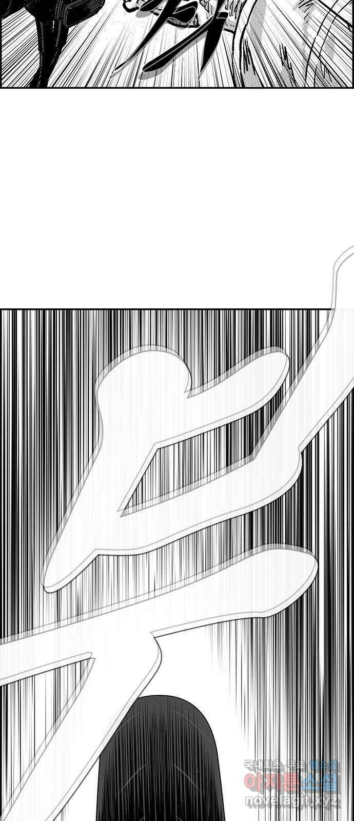 헬퍼2:킬베로스 381화. △△△ 사냥꾼들 11
