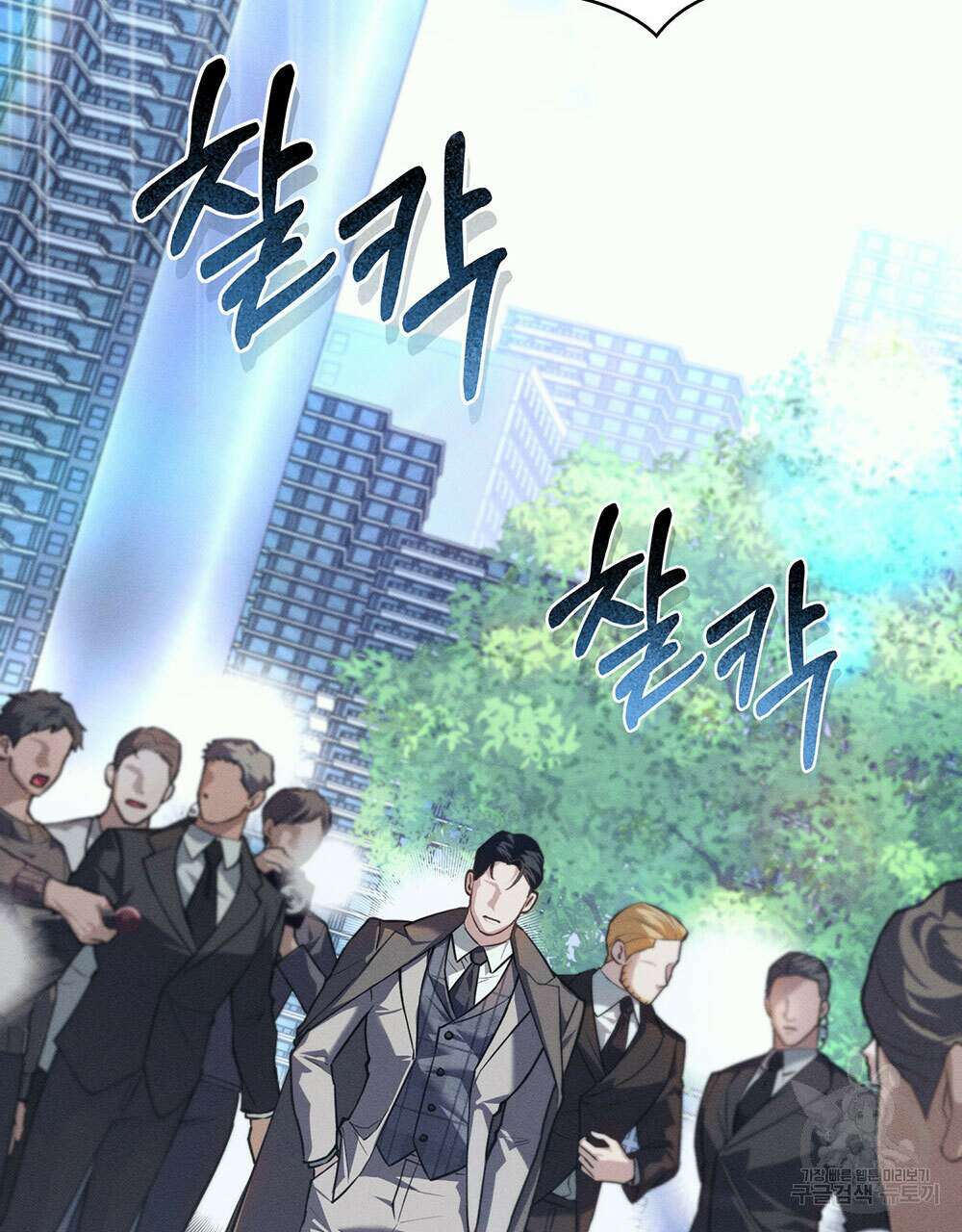 웨어울프 : 향기에 이끌린 늑대들 21화 34