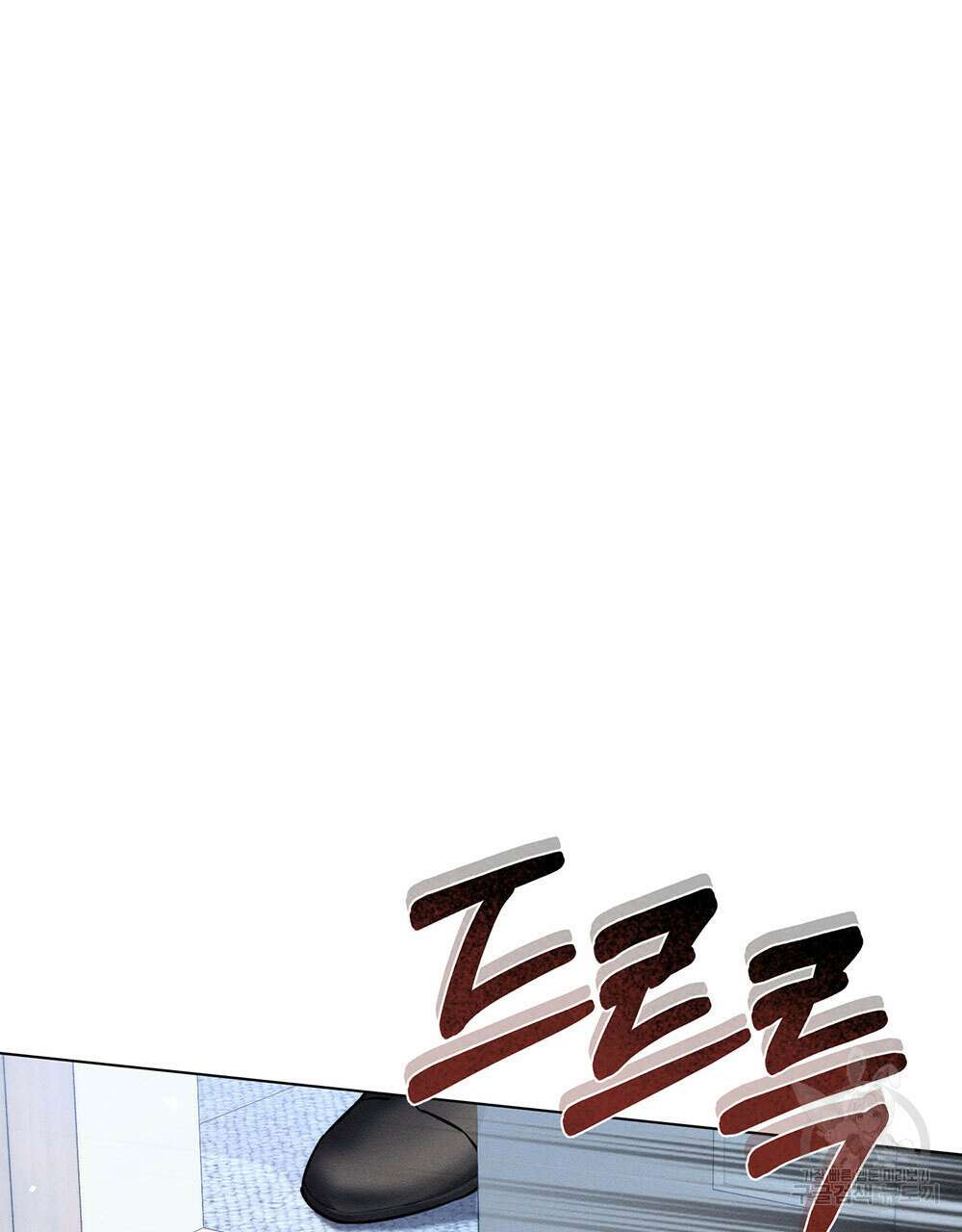웨어울프 : 향기에 이끌린 늑대들 21화 47