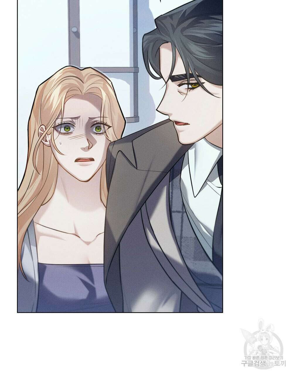 웨어울프 : 향기에 이끌린 늑대들 21화 82