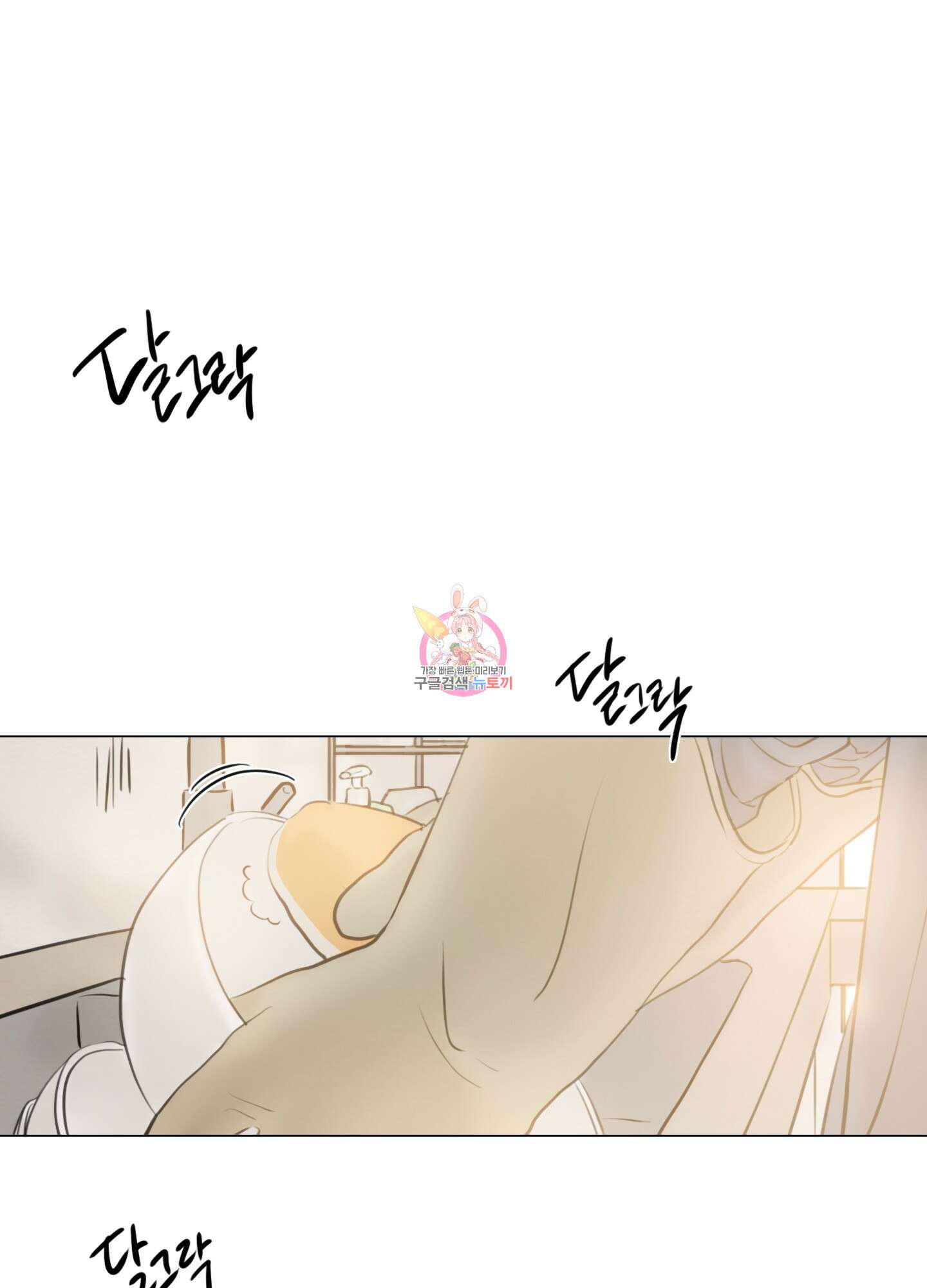 귀태 외전비궁지절 4화 1