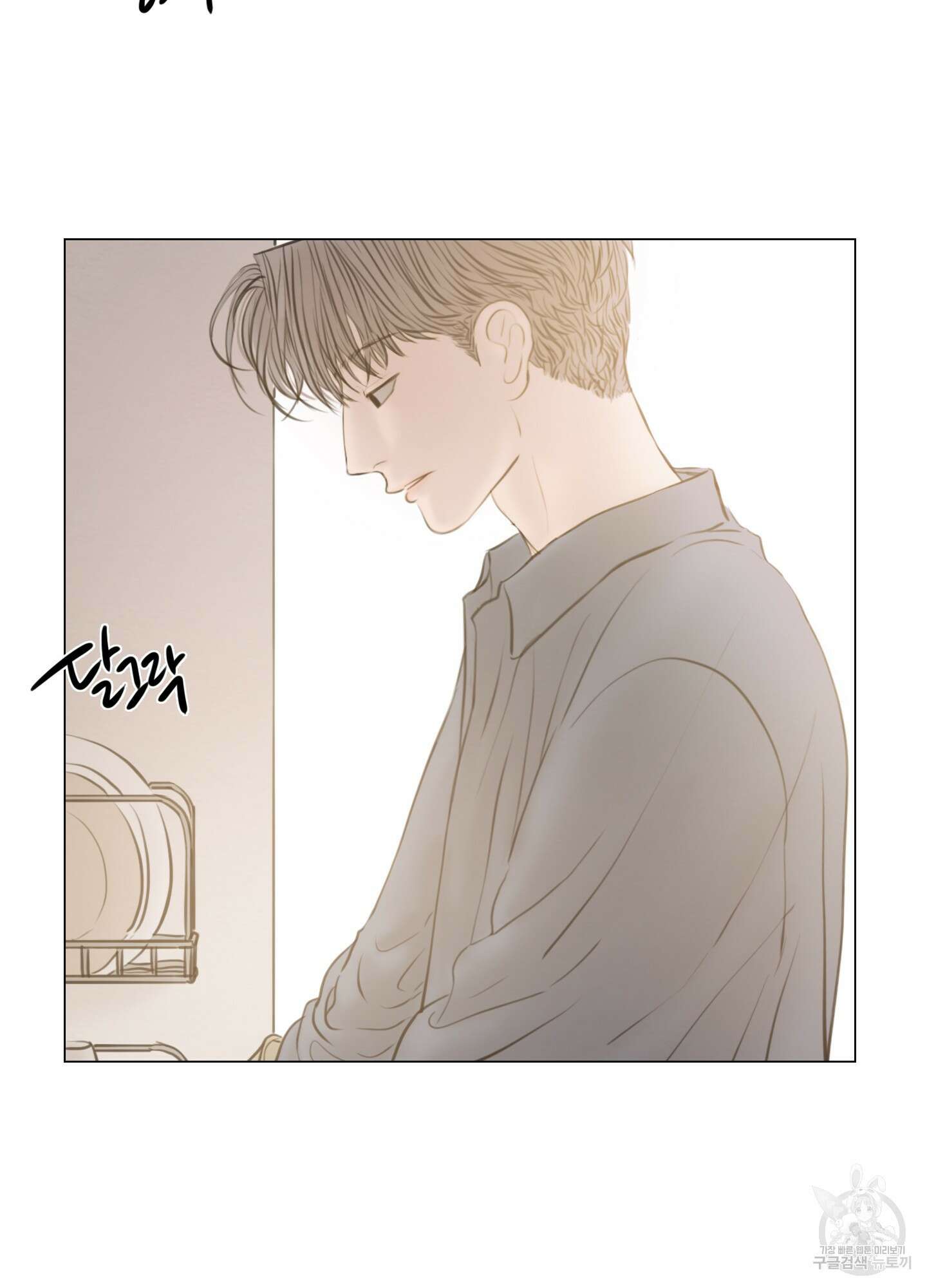 귀태 외전비궁지절 4화 2