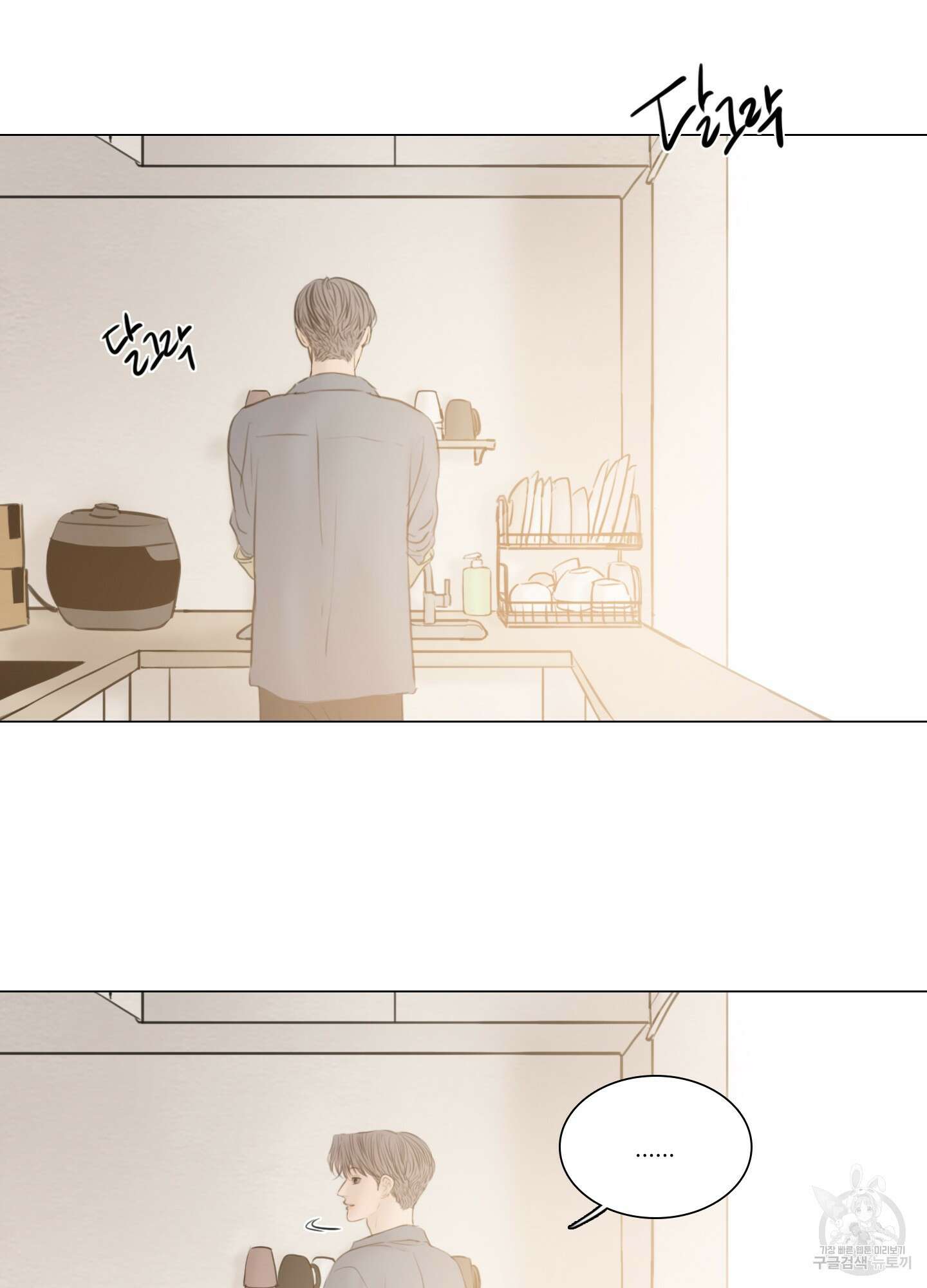 귀태 외전비궁지절 4화 3