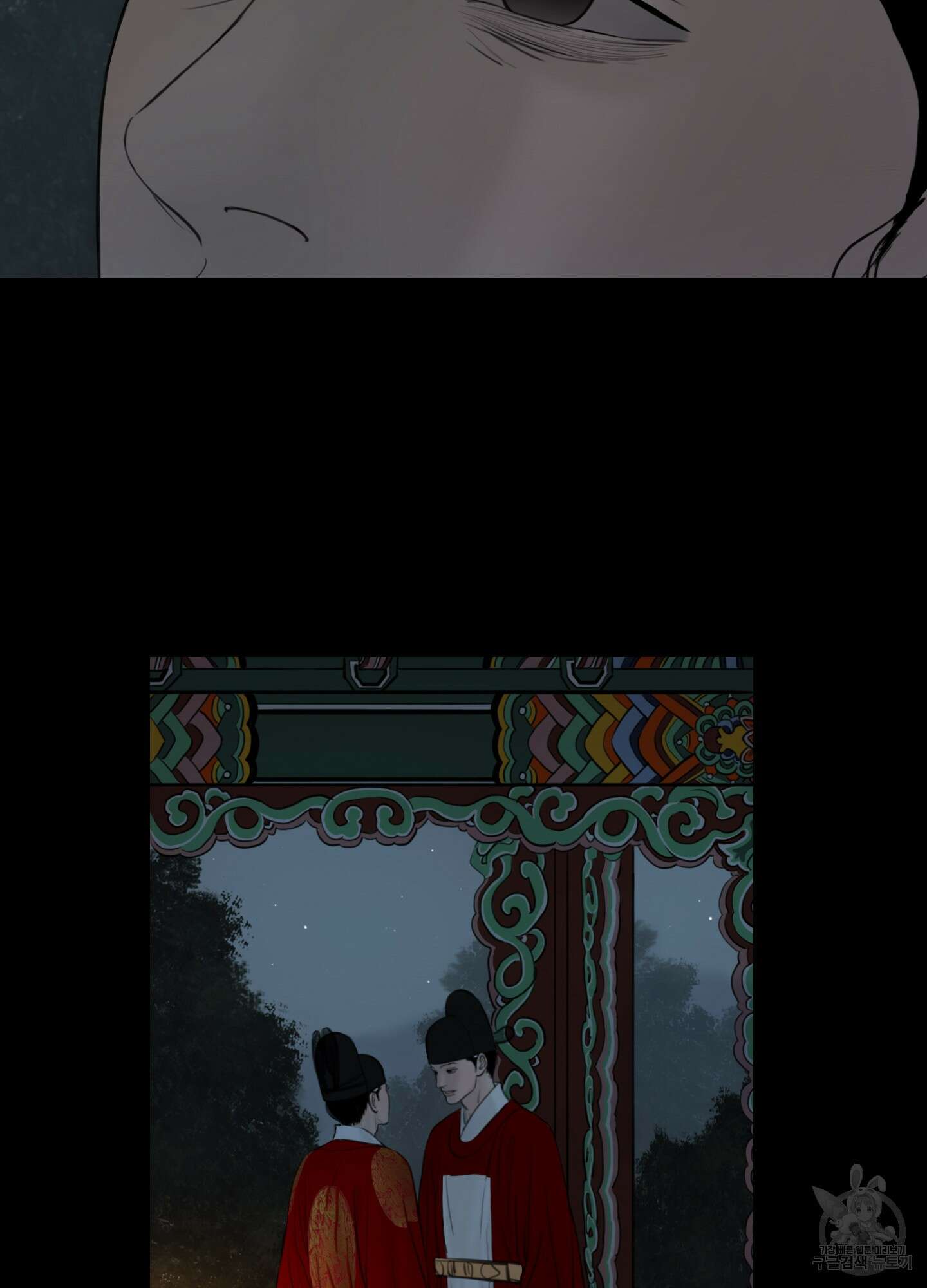 귀태 외전비궁지절 13화 7
