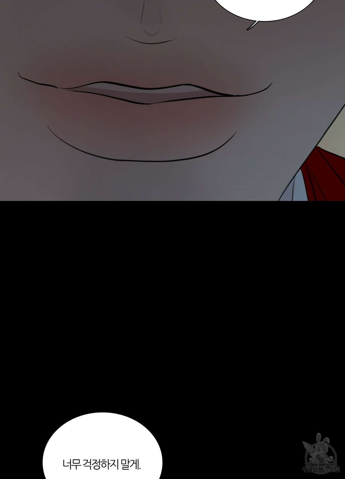 귀태 외전비궁지절 13화 12