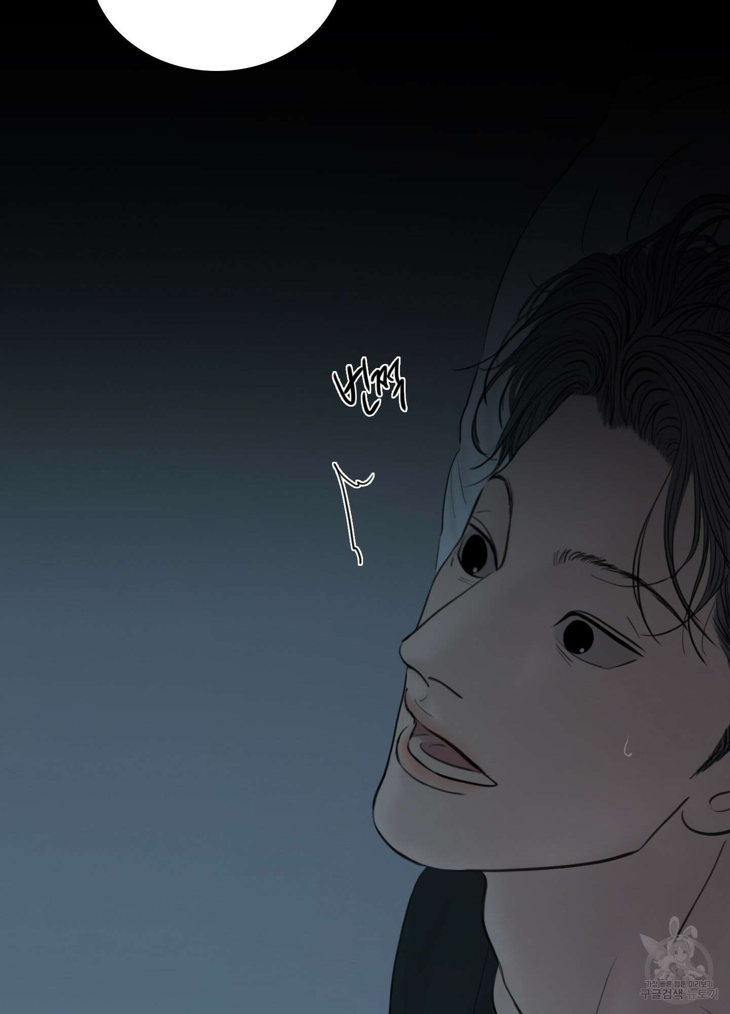 귀태 외전비궁지절 13화 13