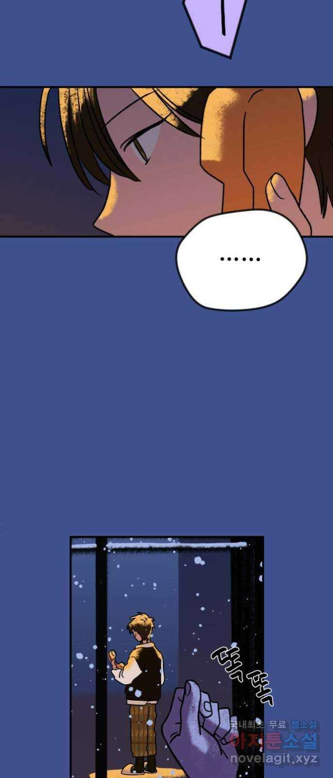 산타 스카우트 1화 : 굴뚝으로 들어온 손님 24