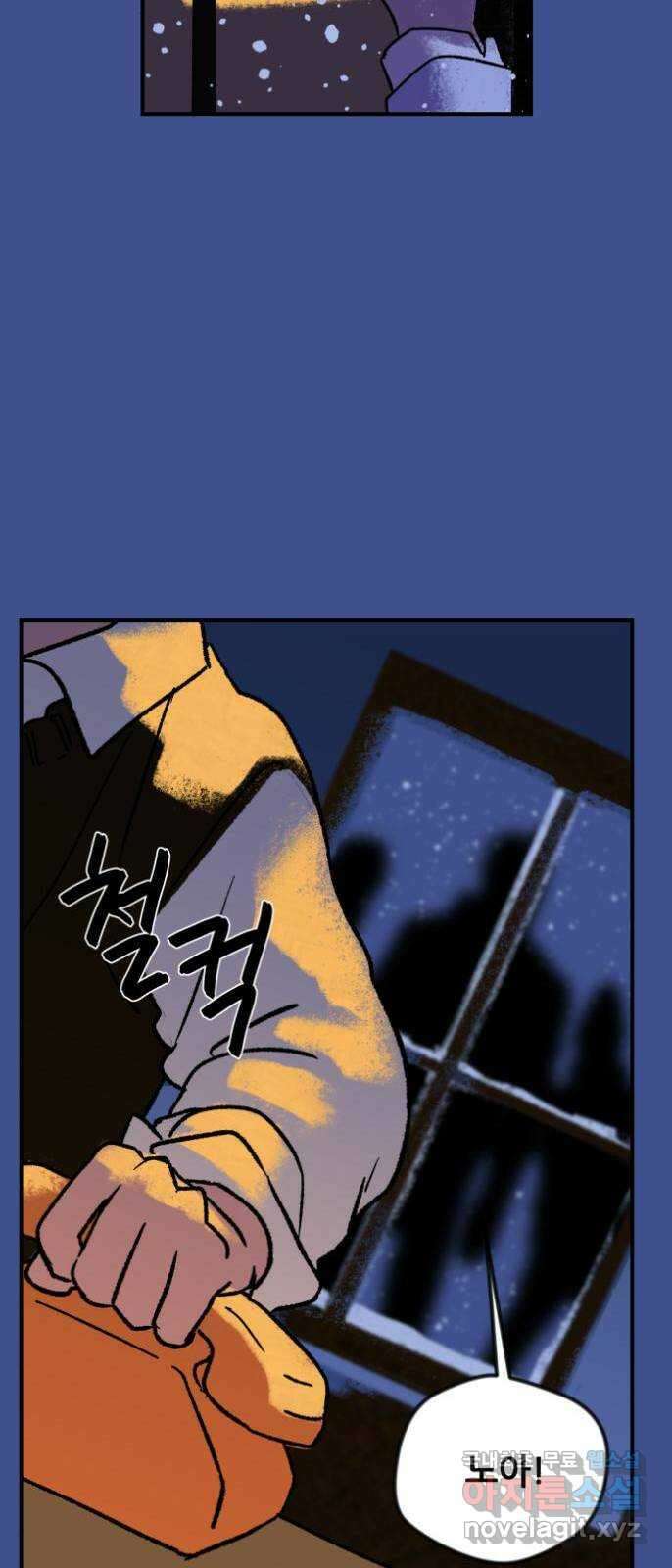 산타 스카우트 1화 : 굴뚝으로 들어온 손님 25
