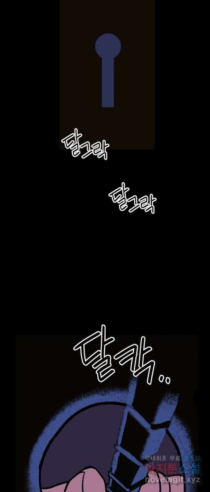 산타 스카우트 1화 : 굴뚝으로 들어온 손님 41