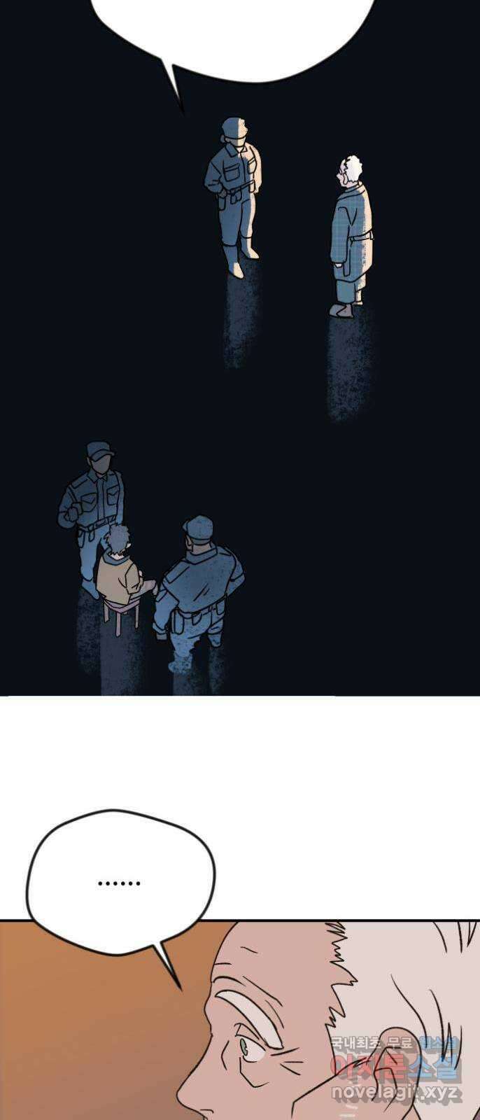 산타 스카우트 1화 : 굴뚝으로 들어온 손님 75