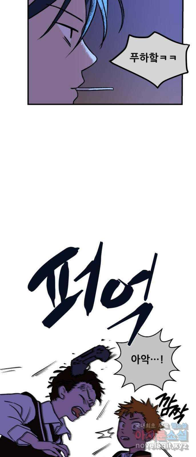 산타 스카우트 1화 : 굴뚝으로 들어온 손님 115