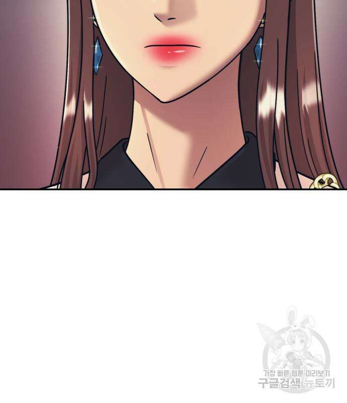 인자강 67화 7
