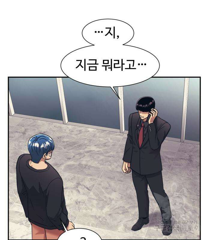 인자강 67화 9