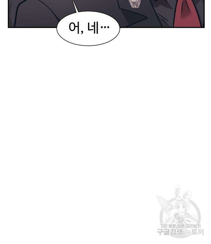 인자강 67화 14