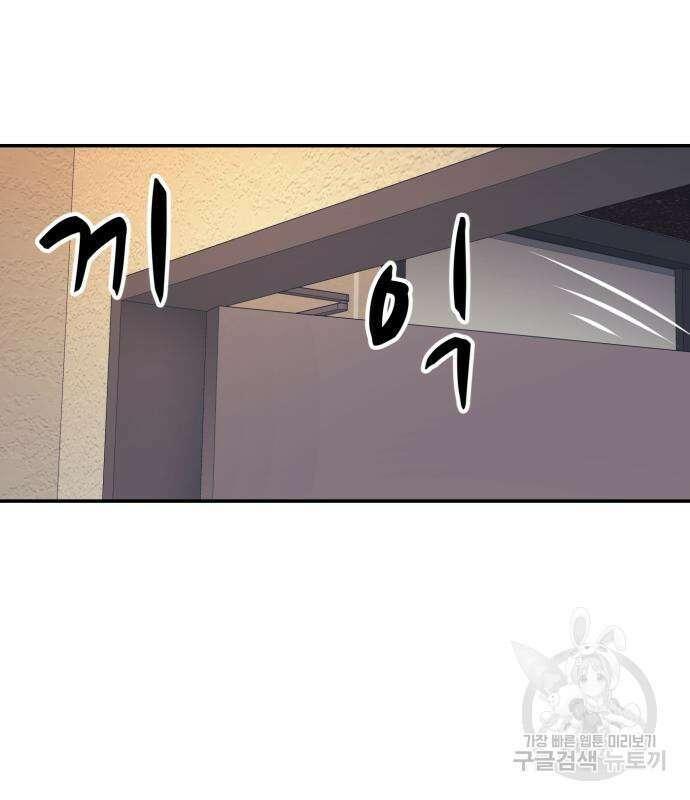 인자강 67화 15