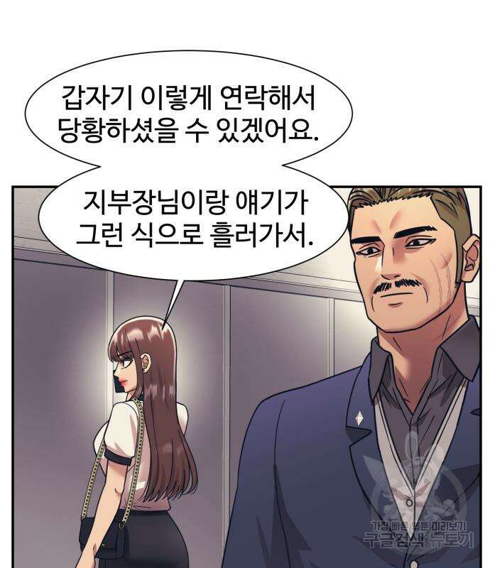 인자강 67화 19