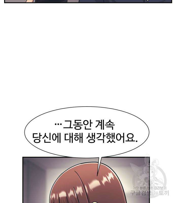 인자강 67화 20