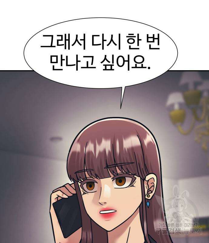 인자강 67화 25
