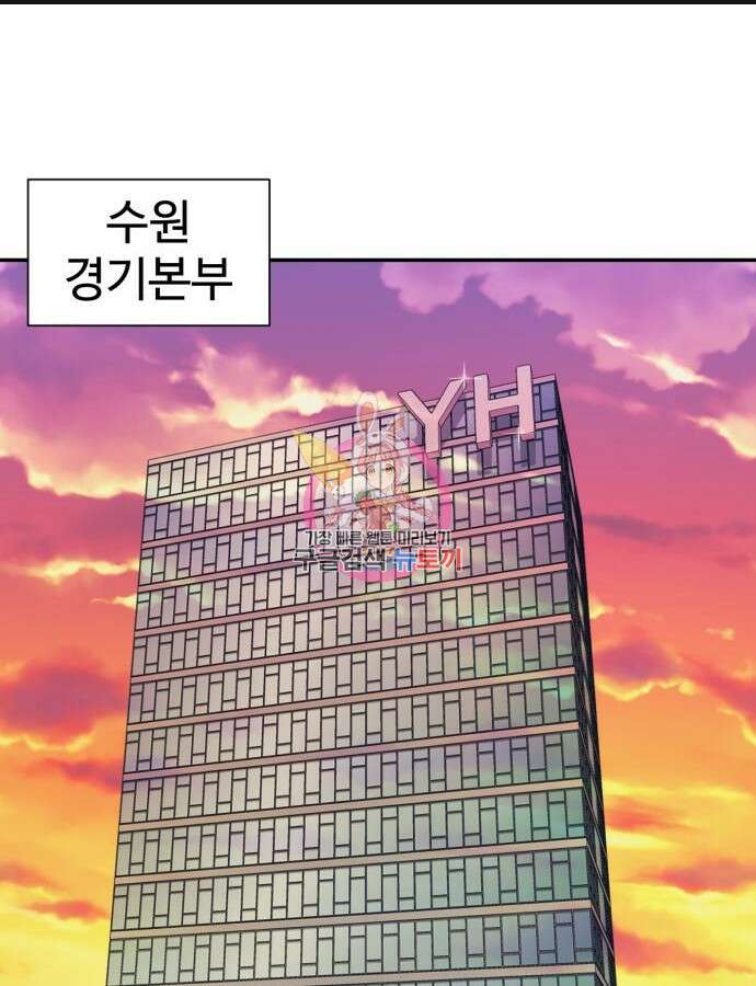 인자강 74화 1