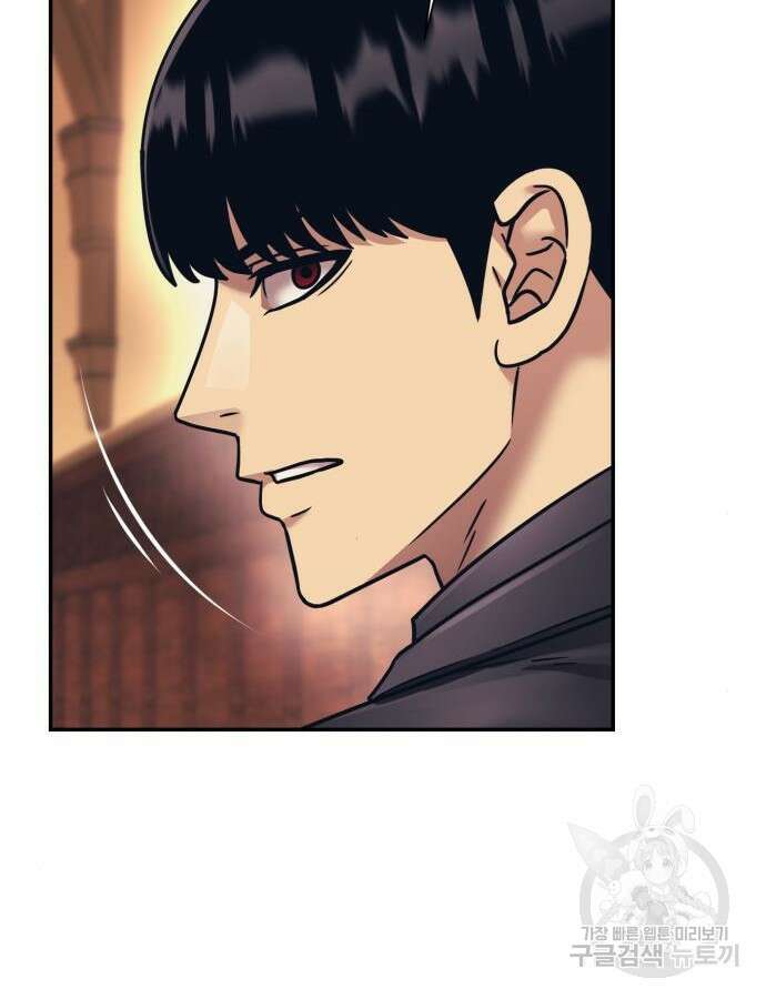 인자강 74화 20