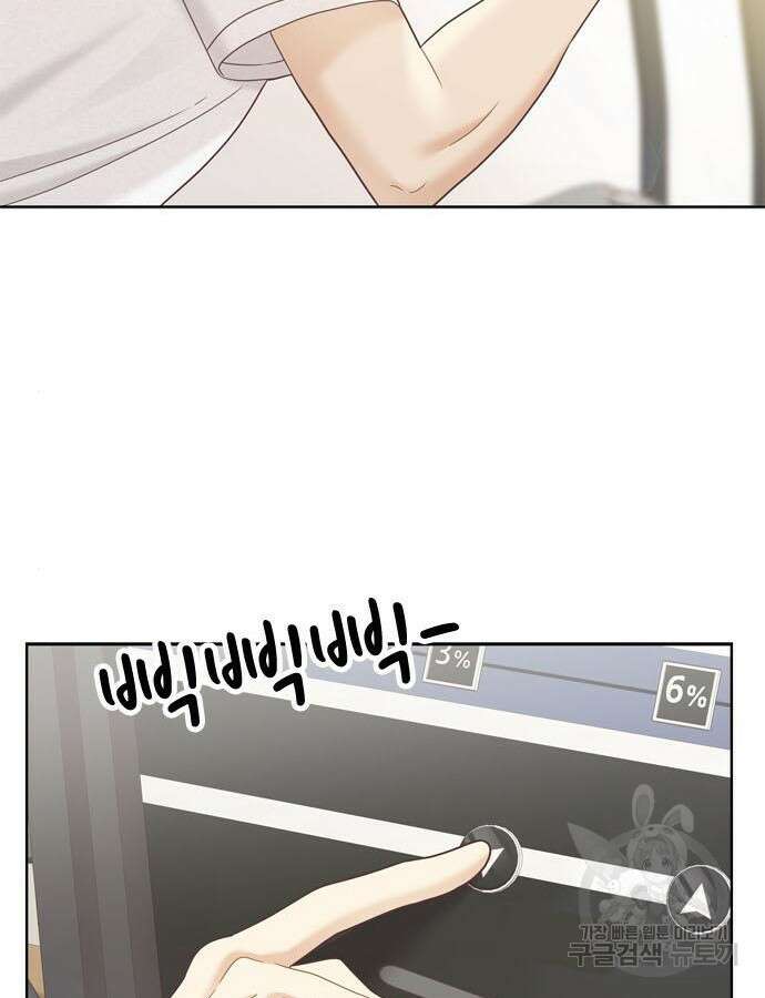 소녀의 세계 2부 175화 13