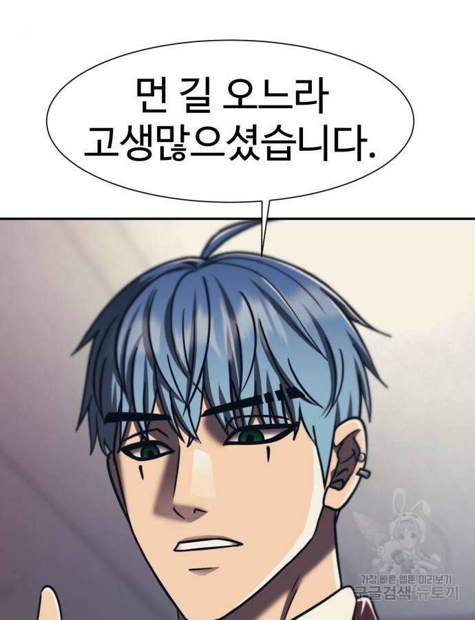 인자강 80화 4